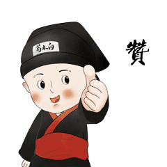 吹笙鼓簧的意思是什么_吹笙鼓簧下一句_鼓笙吹簧怎么解释