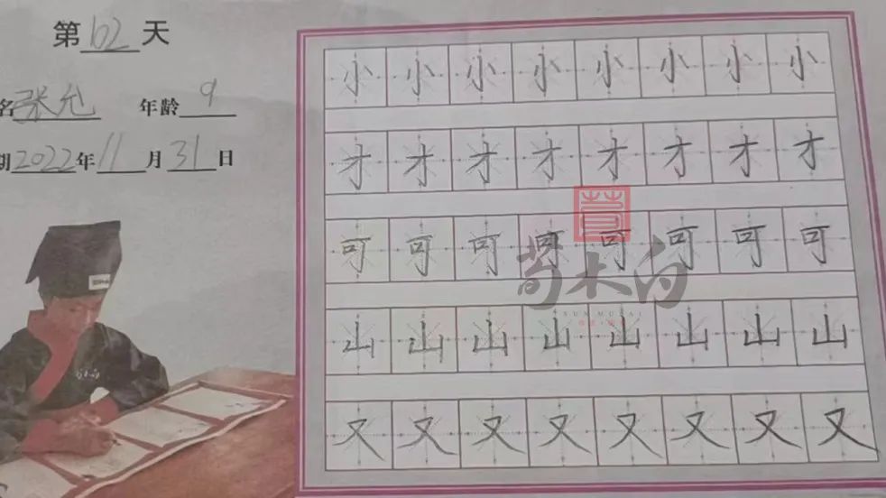 鼓笙吹簧怎么解释_吹笙鼓簧下一句_吹笙鼓簧的意思是什么