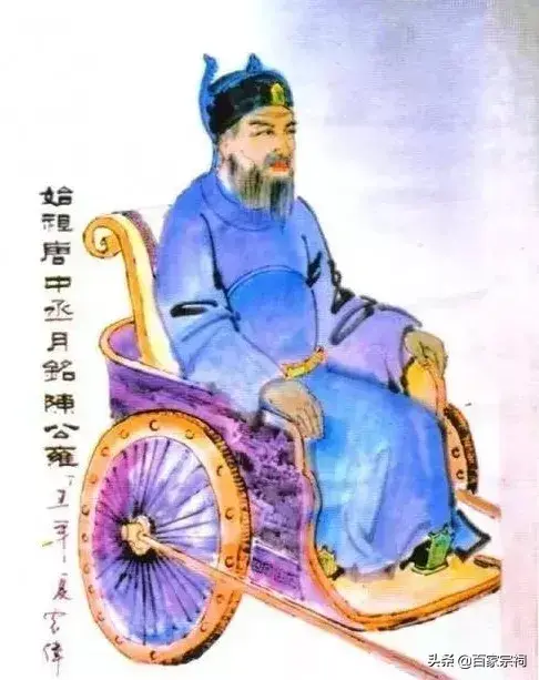 历史陈姓的皇后_关于陈姓的历史_历史陈姓人物