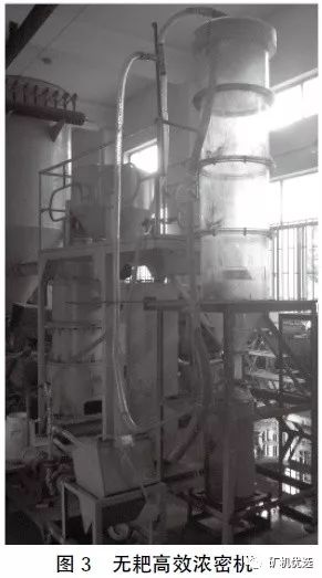 尾矿处理_处理尾矿要办哪些手续_处理尾矿渣需要什么手续