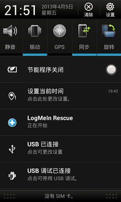 屏幕显示苹果_你的屏幕可以显示_屏幕显示iphone不可用