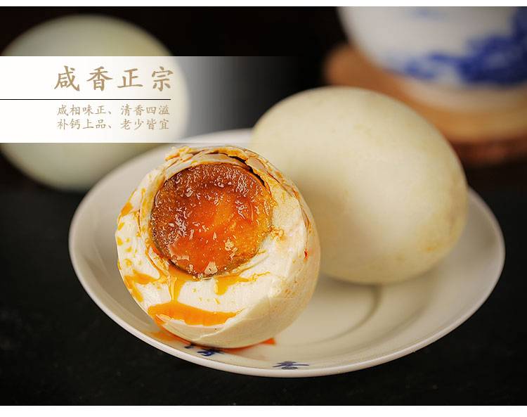 吃咸鸭蛋是不是端午节的风俗_端午节为什么要吃咸鸭蛋_咸鸭蛋端午节要吃吗