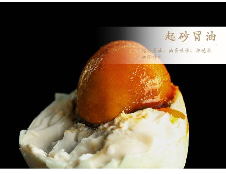 吃咸鸭蛋是不是端午节的风俗_端午节为什么要吃咸鸭蛋_咸鸭蛋端午节要吃吗