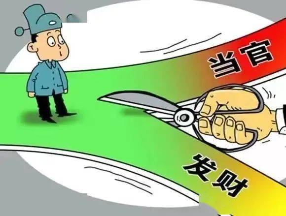 行政机关公务员处分条例-关于公务员被采取强制措施和受行政刑事处罚工资待遇处理有关问题的通知