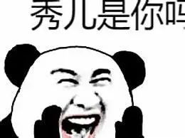 预防毒蘑菇中毒——认识鹅膏菌