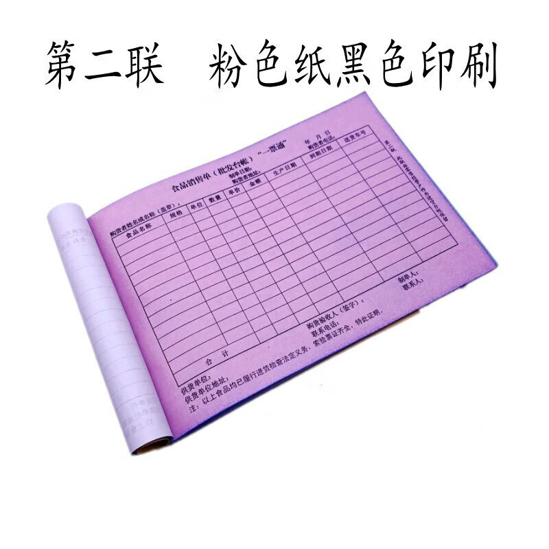 食品卫生许可证_卫生许可证里面的食品操作流程_卫生许可证食品许可证