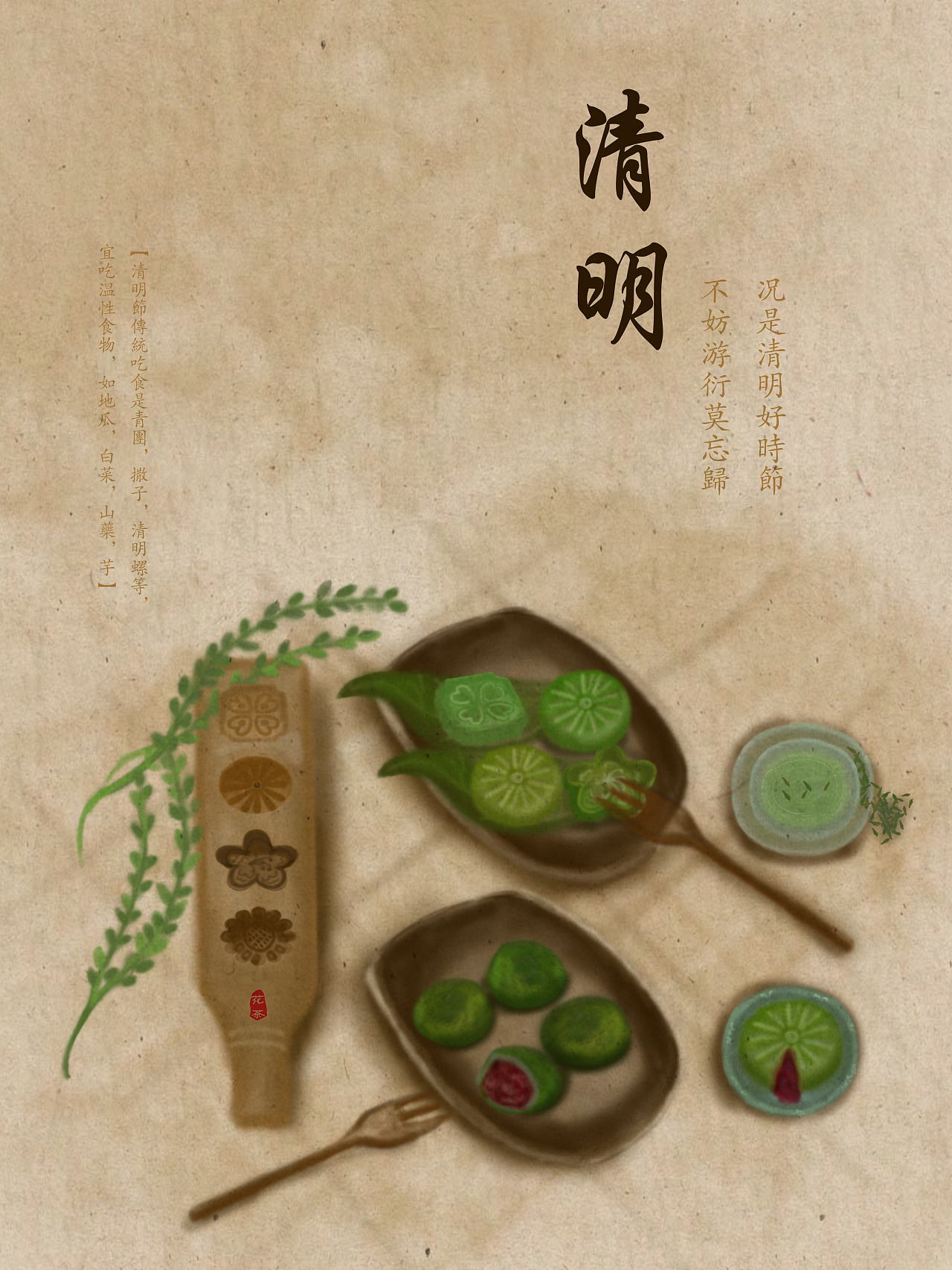 节气的处暑是什么意思_处暑节气的含义是什么_节气含义处暑是指什么