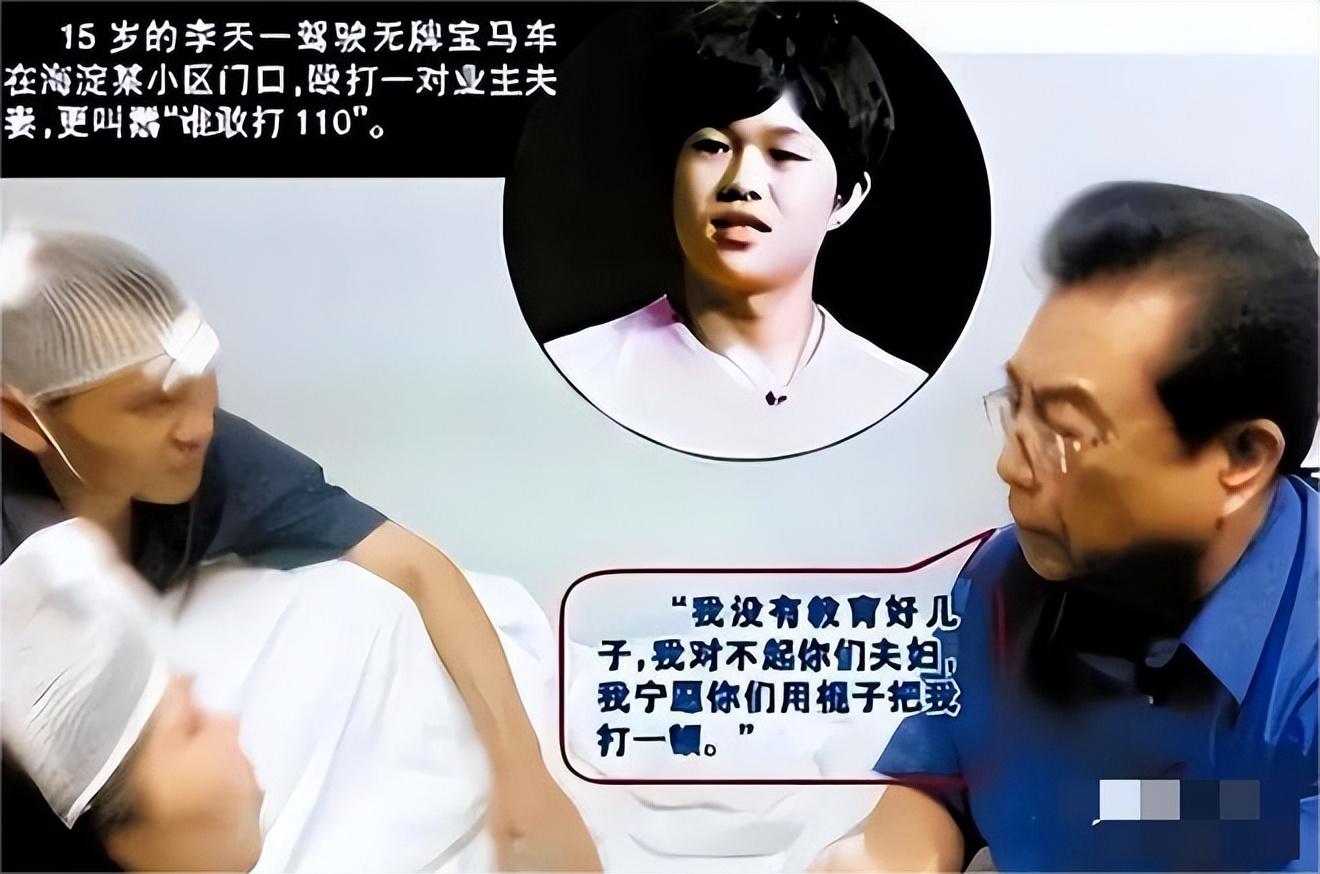 李双江军衔_李双江是军人什么级别_李双江的军衔是正军级吗