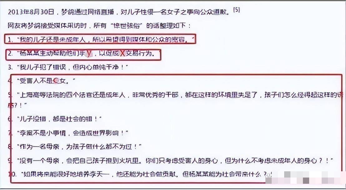 李双江军衔_李双江的军衔是正军级吗_李双江是军人什么级别