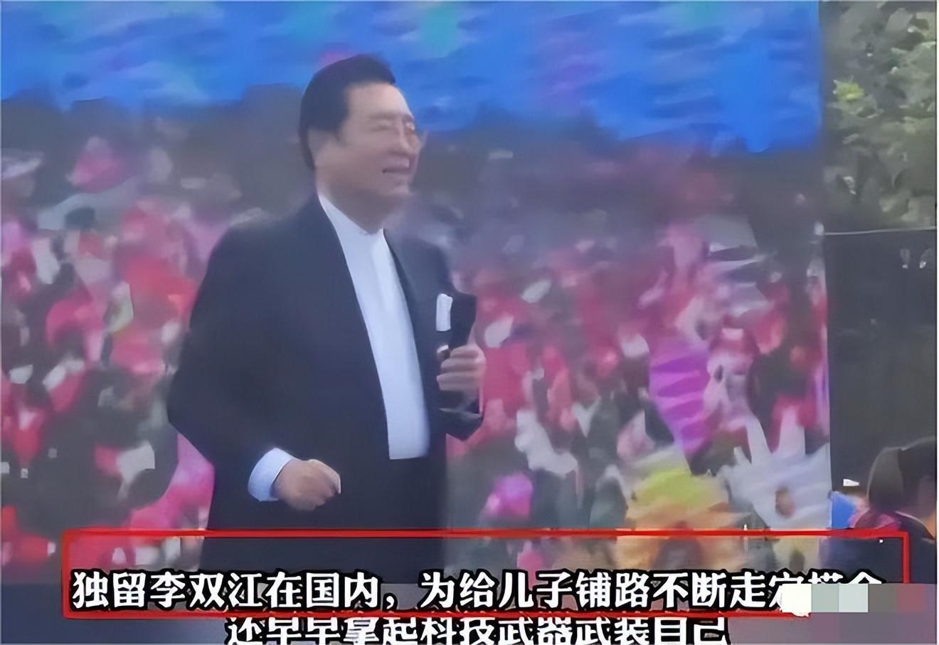 李双江是军人什么级别_李双江的军衔是正军级吗_李双江军衔