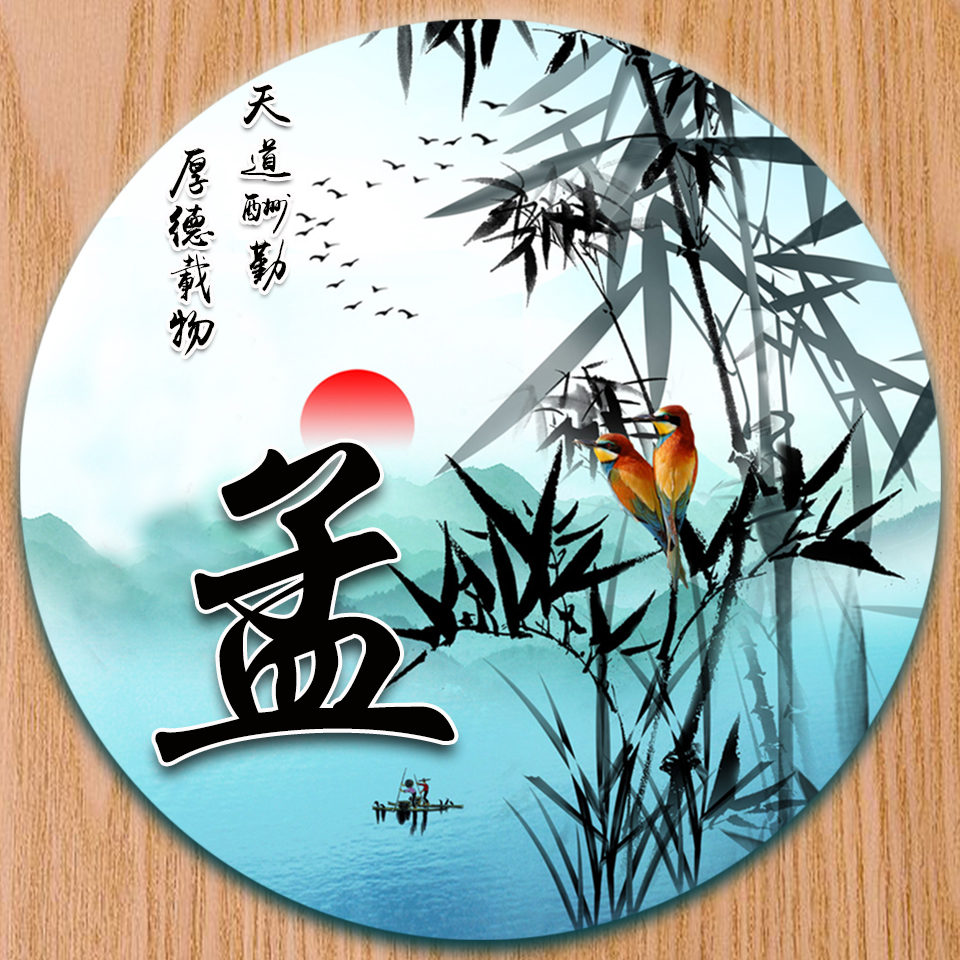 孟姜女姓名_孟姜女姓啥_孟姜女姓孟还是姓姜