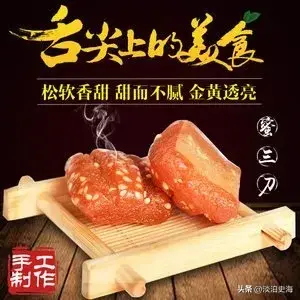 菏泽美食视频_菏泽美食_菏泽美食打卡