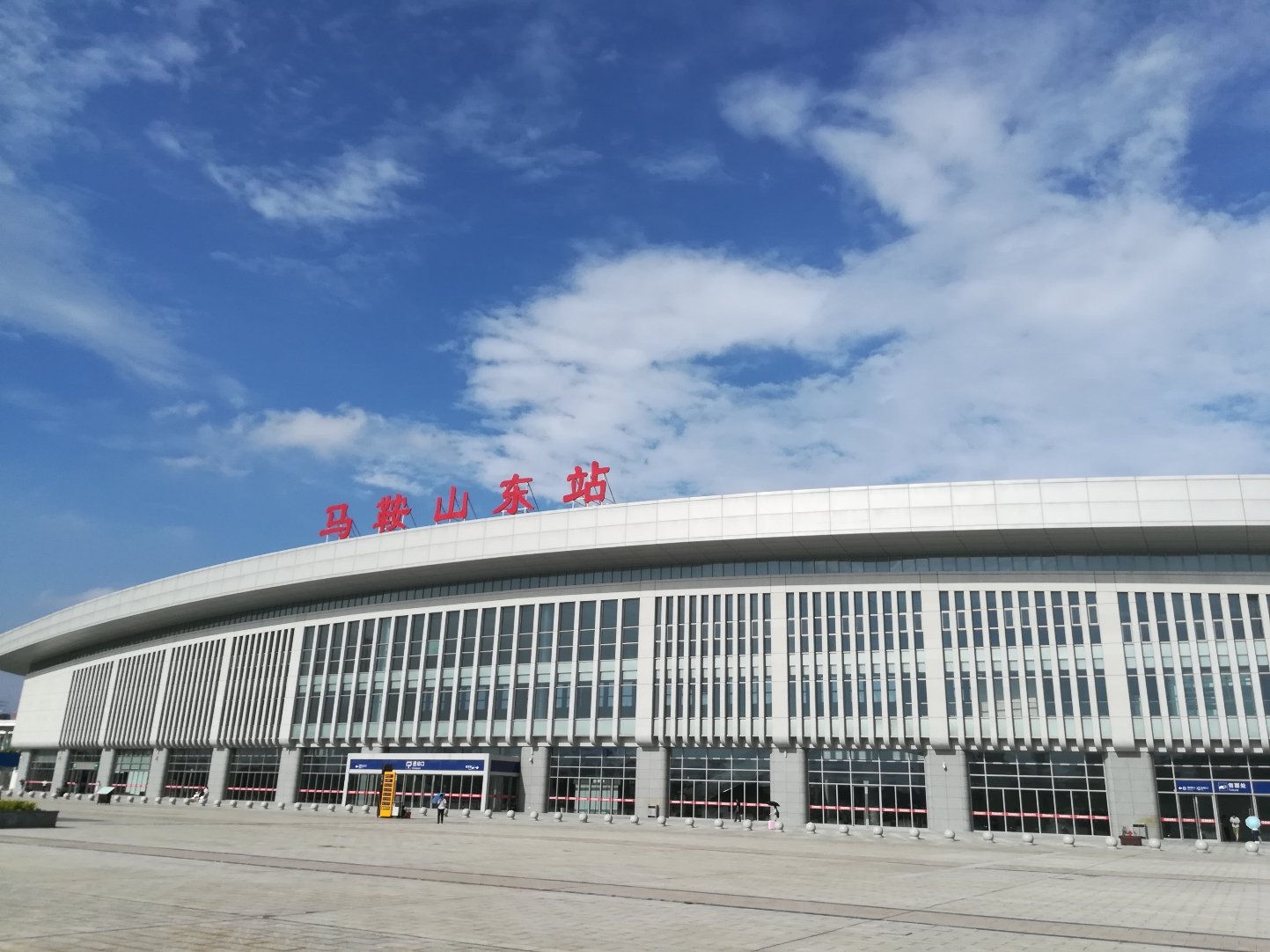 请问一下徐州是什么省会_徐州是省级市吗_徐州市是哪个省