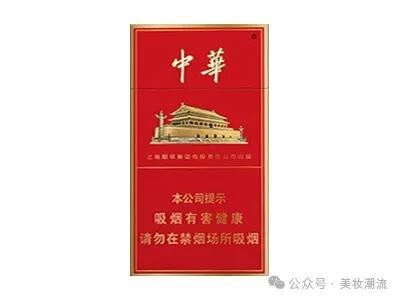 中华细支多少钱一包_细支硬包中华多少钱_细支中华钱包真假辨别