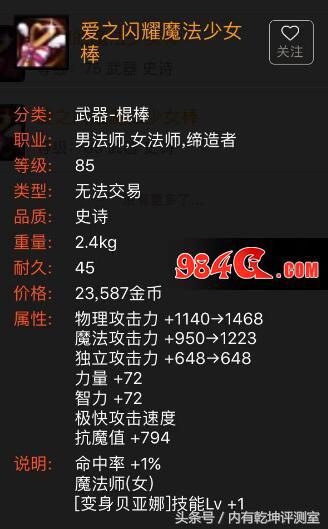 深渊之镰-DNF深渊毒瘤四大天王末世少女棒镰刀神隐：我青月令星云幻不服！