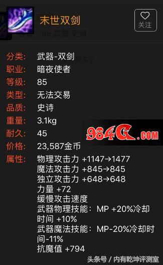 深渊之镰_深渊之镰_深渊之镰