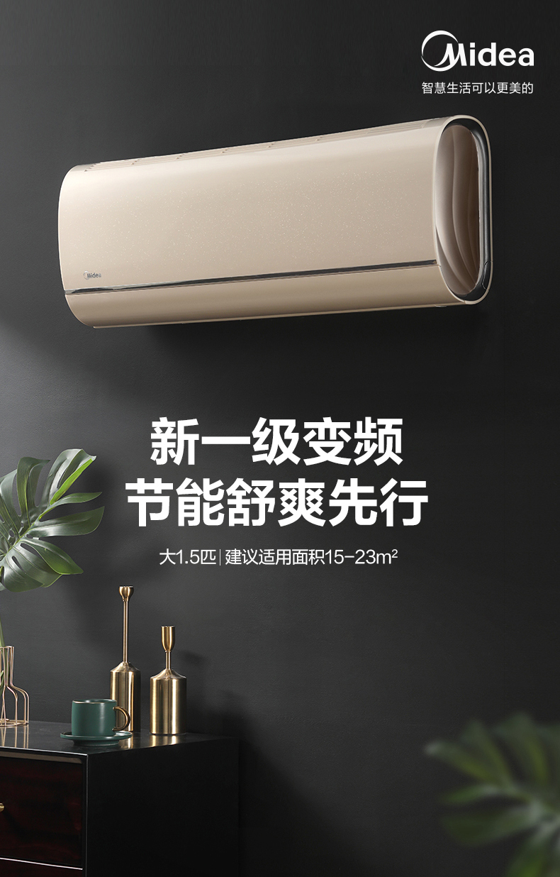 空调能耗分级标准_空调的能耗等级实际耗电差别_空调能耗等级