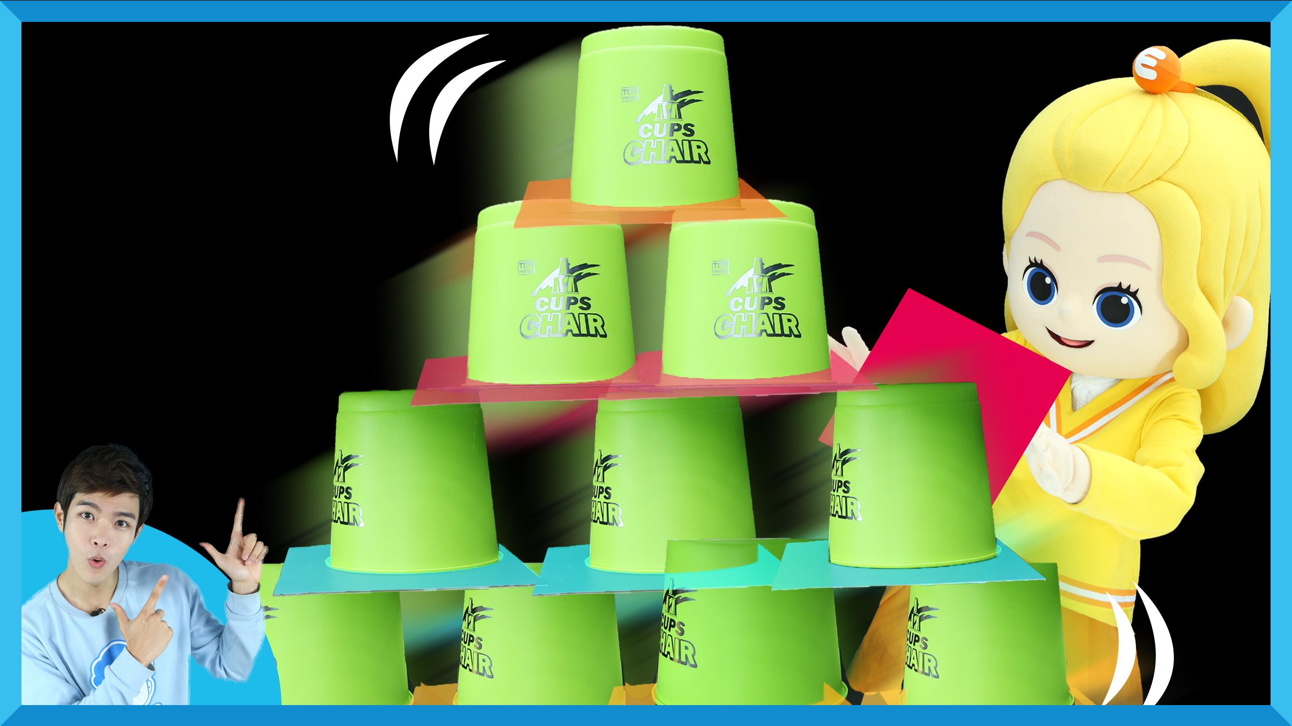 飞叠杯_飞叠杯_飞叠杯