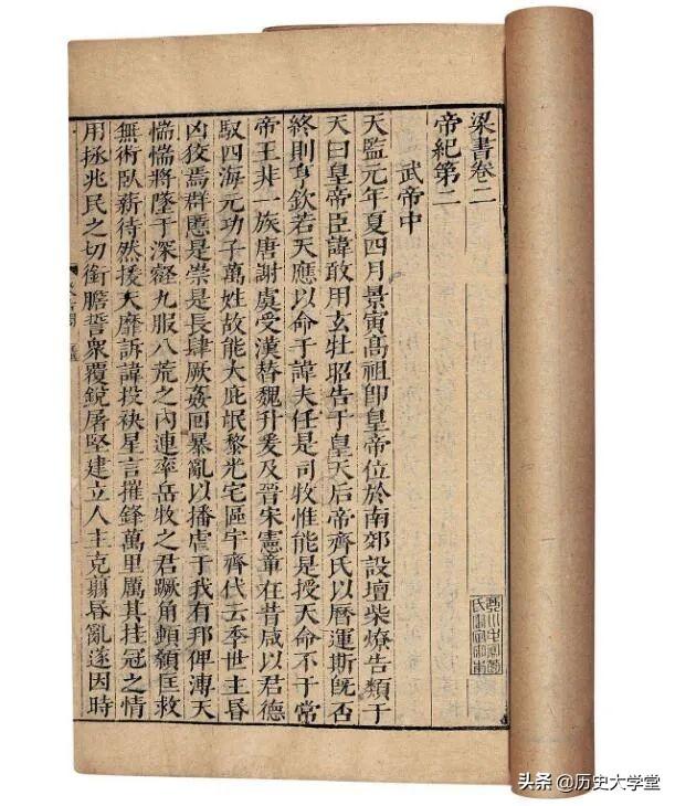 齐国第十五位皇帝_齐国帝王_齐国皇帝