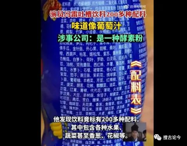 噱头的意思_噱头意思解释_噱头意思及造句