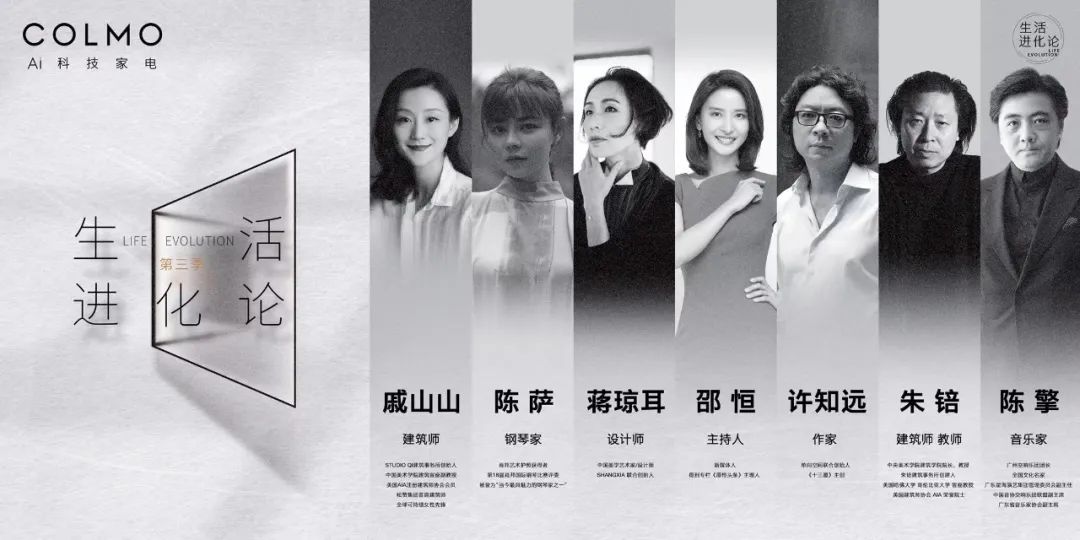 美的高端品牌colmo_colmo品牌_coome是几线品牌