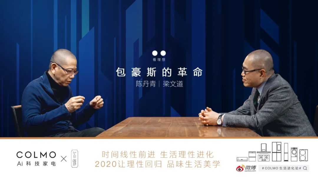 colmo品牌_coome是几线品牌_美的高端品牌colmo