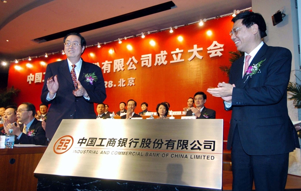 上市公司总数量2020_上市公司数量_上市公司数量