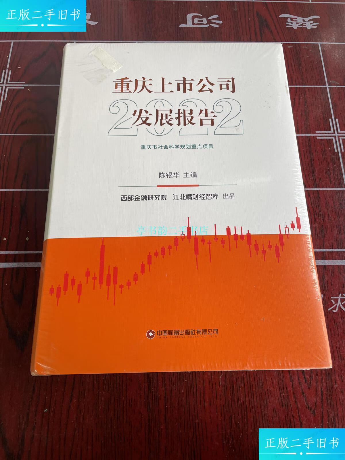 上市公司数量_上市公司数量_上市公司总数量2020