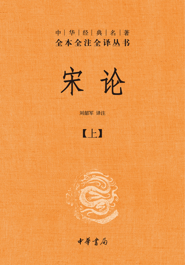 唐代三绝指是哪三绝_唐代三绝指是哪三个_唐代三绝指的是什么
