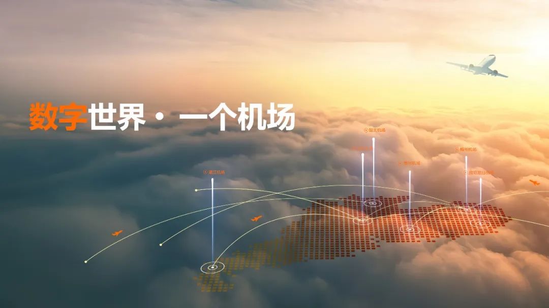 广东有几个机场_广东机场都有哪些城市_广东机场几个机场