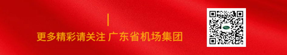 广东有几个机场_广东机场都有哪些城市_广东机场几个机场
