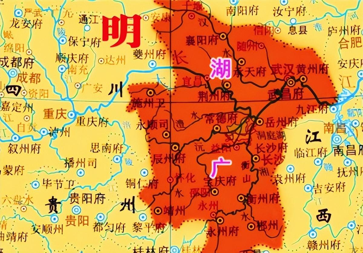 湖广指哪里_湖广指哪些地方_湖广是指哪里