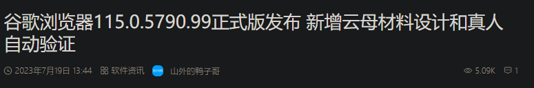 谷歌浏览器升级不了_谷歌浏览器升级后打不开网页_谷歌浏览器怎么升级