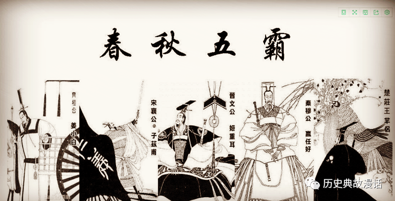 楚庄王一鸣惊人的故事_楚庄王“一鸣惊人”文言文翻译_一鸣惊人的故事楚庄王