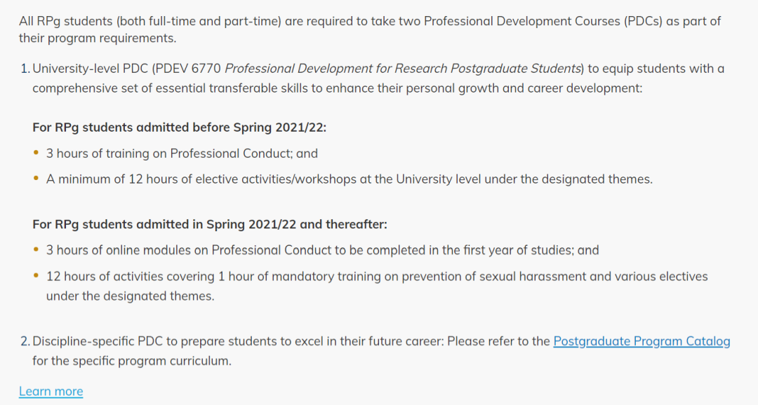 毕业要求_毕业要求达成度评价报告_毕业要求12项指标