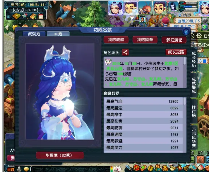 梦幻力量套属性大全_梦幻力量套_梦幻西游力量套子加多少