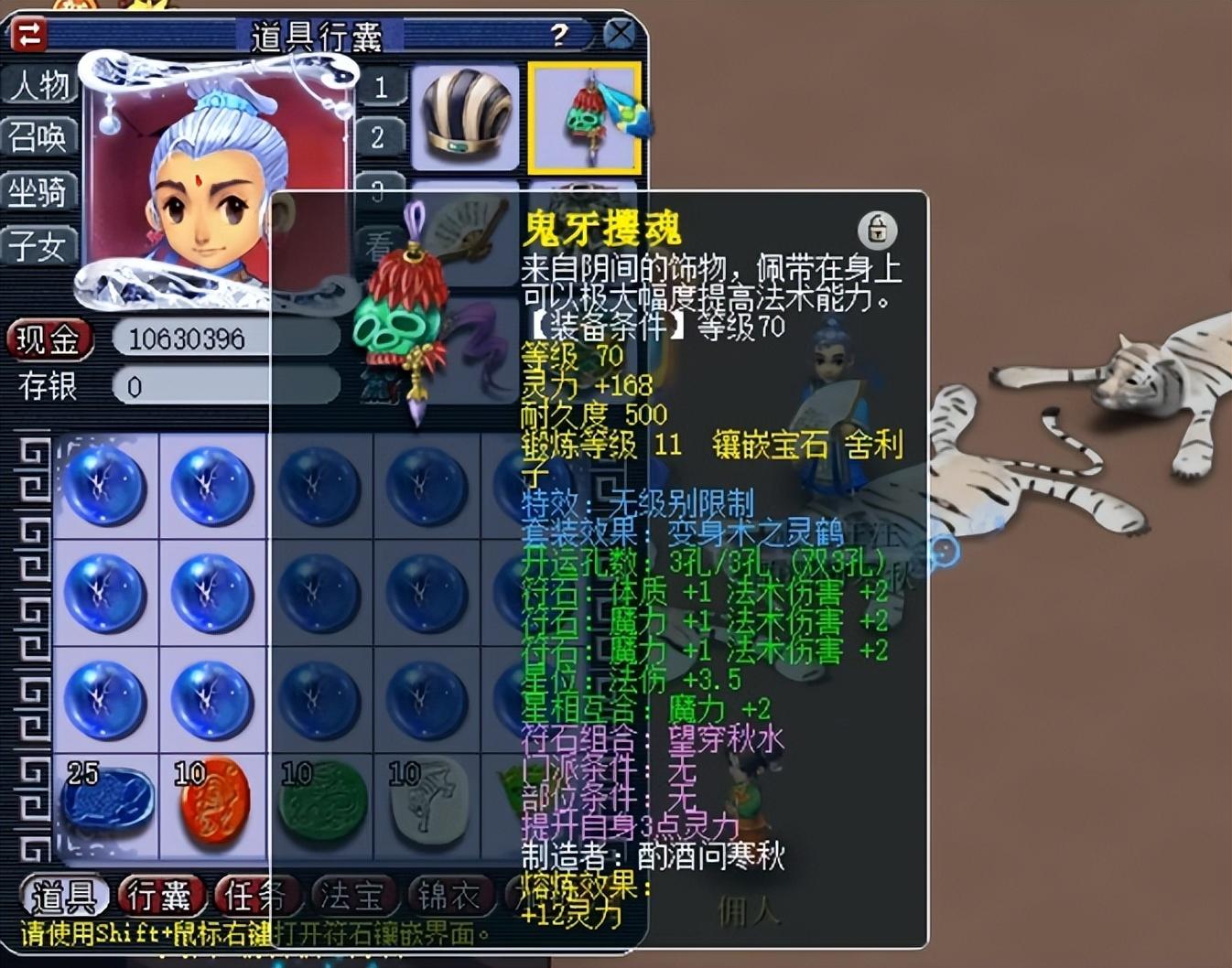 梦幻力量套_梦幻力量套属性大全_梦幻力量套子