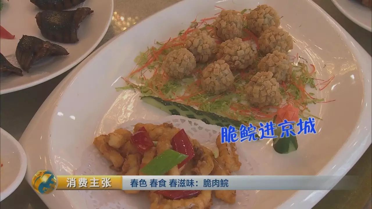 草鱼变脆鱼，口味奇特的脆肉鲩您一定要尝尝！