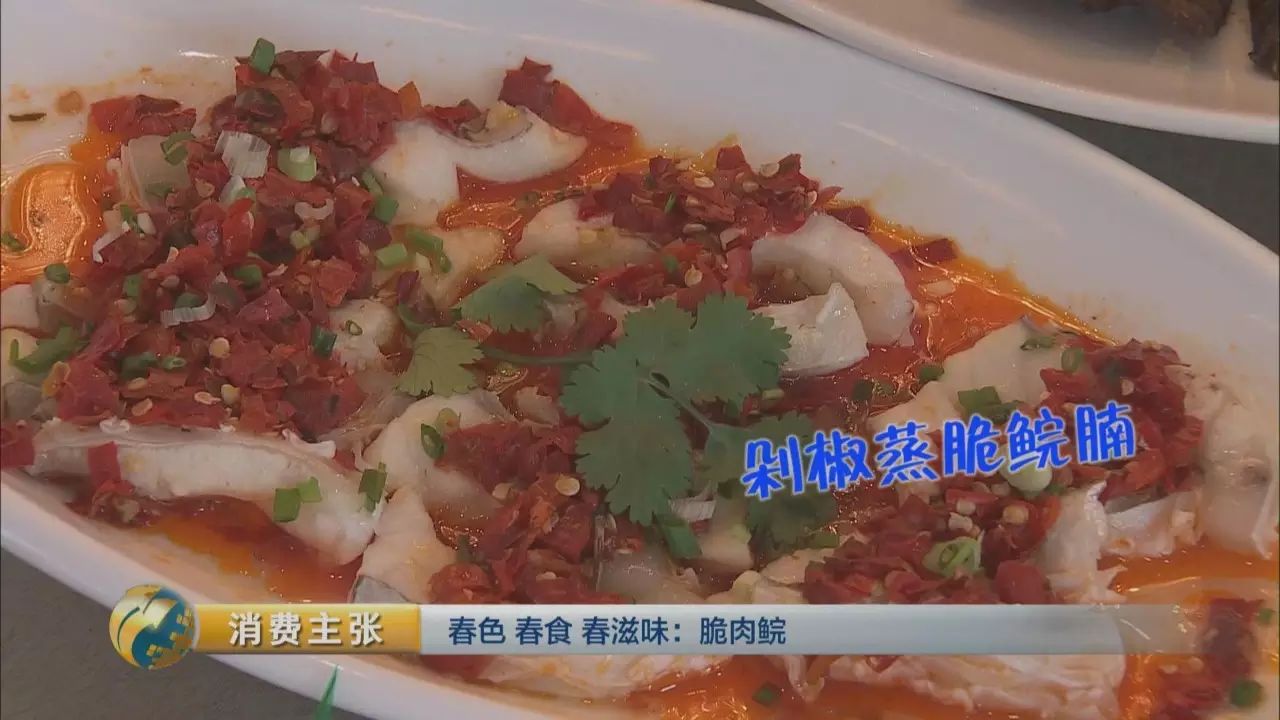 脆鱼的做法_脆鱼_脆鱼是什么鱼