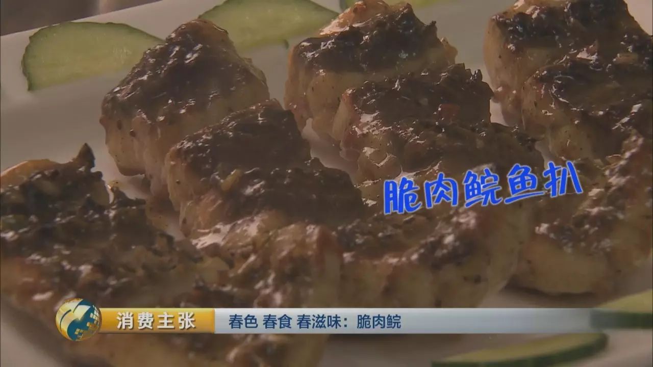 脆鱼_脆鱼的做法_脆鱼是什么鱼