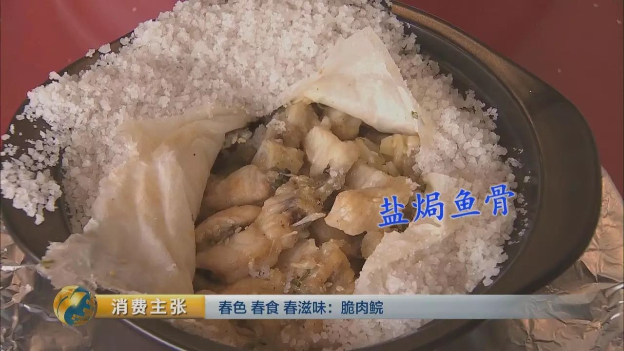 脆鱼的做法_脆鱼_脆鱼是什么鱼