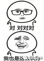 网上配近视眼镜可靠吗_网上配近视眼镜可靠吗_网上配近视眼镜可靠吗