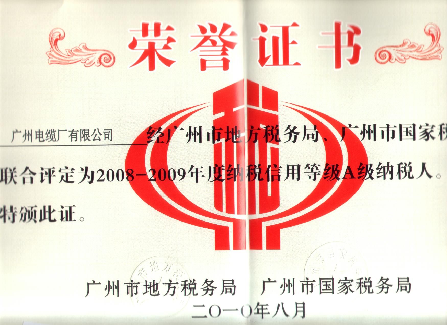 继续教育个税专项附加扣除多少-继续教育专项附加扣除：每位纳税人一年最多扣除8400元