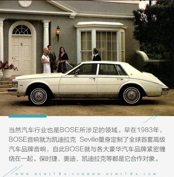 bose音响属于什么级别_bose音响排名第几_bose音响算什么档次的