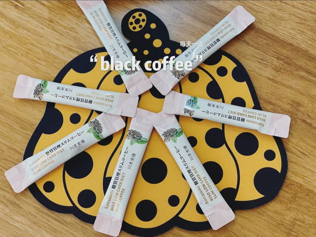 减肥黑咖啡牌子_黑咖啡减肥哪个品牌最好最纯_减肥黑咖啡买哪种好