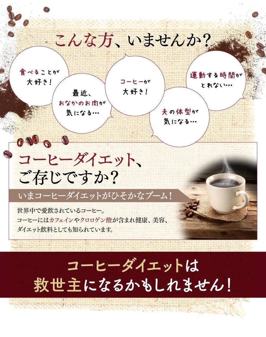 减肥黑咖啡牌子_黑咖啡减肥哪个品牌最好最纯_减肥黑咖啡买哪种好