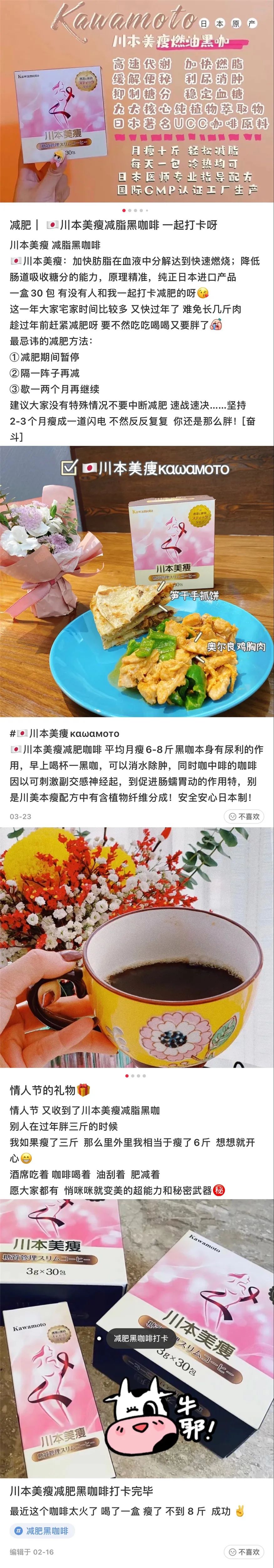 减肥黑咖啡牌子_黑咖啡减肥哪个品牌最好最纯_减肥黑咖啡买哪种好