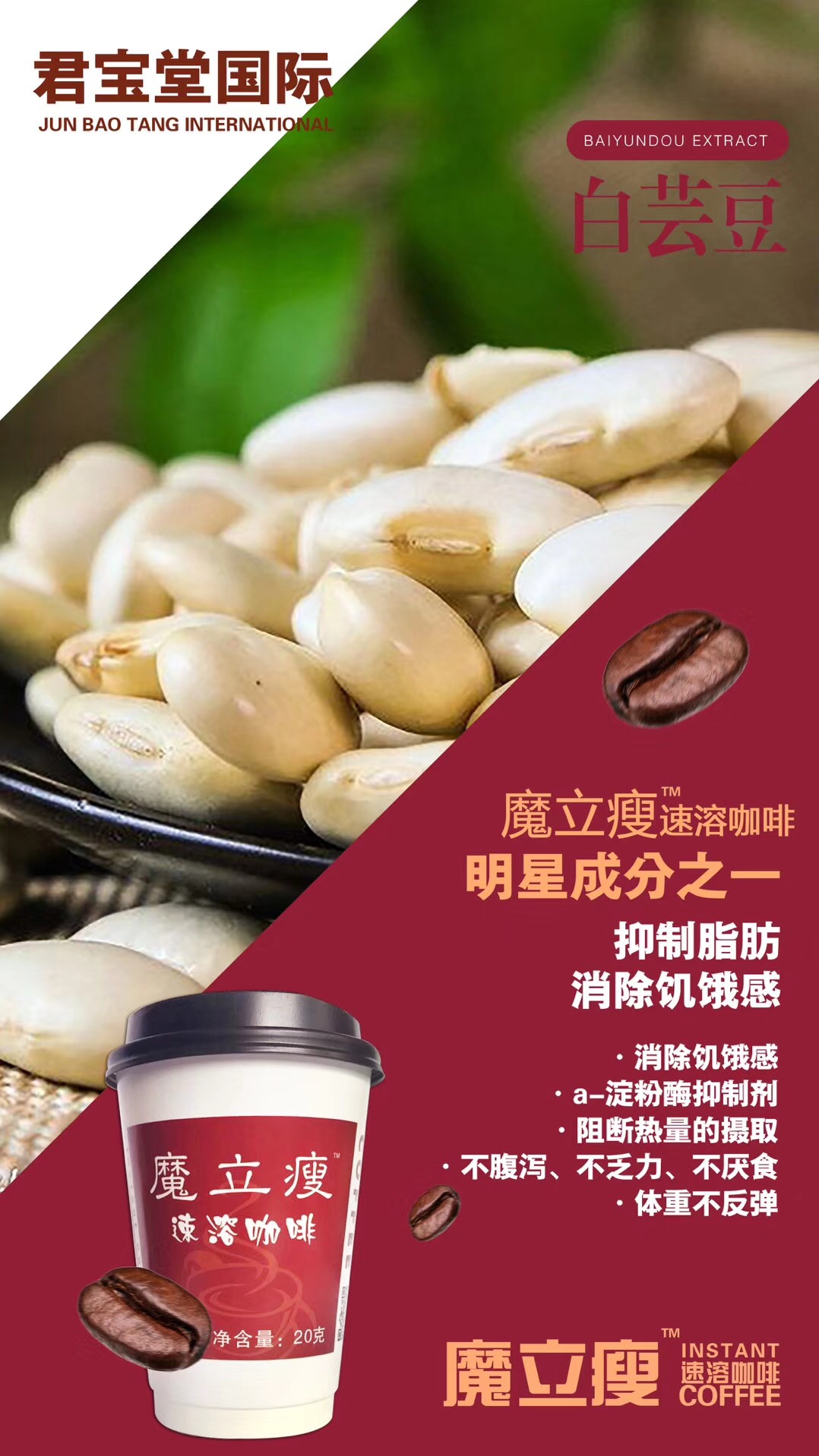 减肥黑咖啡买哪种好_减肥黑咖啡牌子_黑咖啡减肥哪个品牌最好最纯