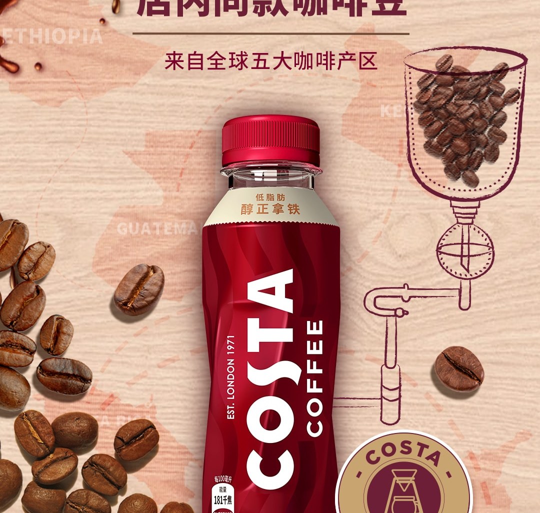 黑咖啡减肥哪个品牌最好最纯_减肥黑咖啡牌子_减肥黑咖啡买哪种好