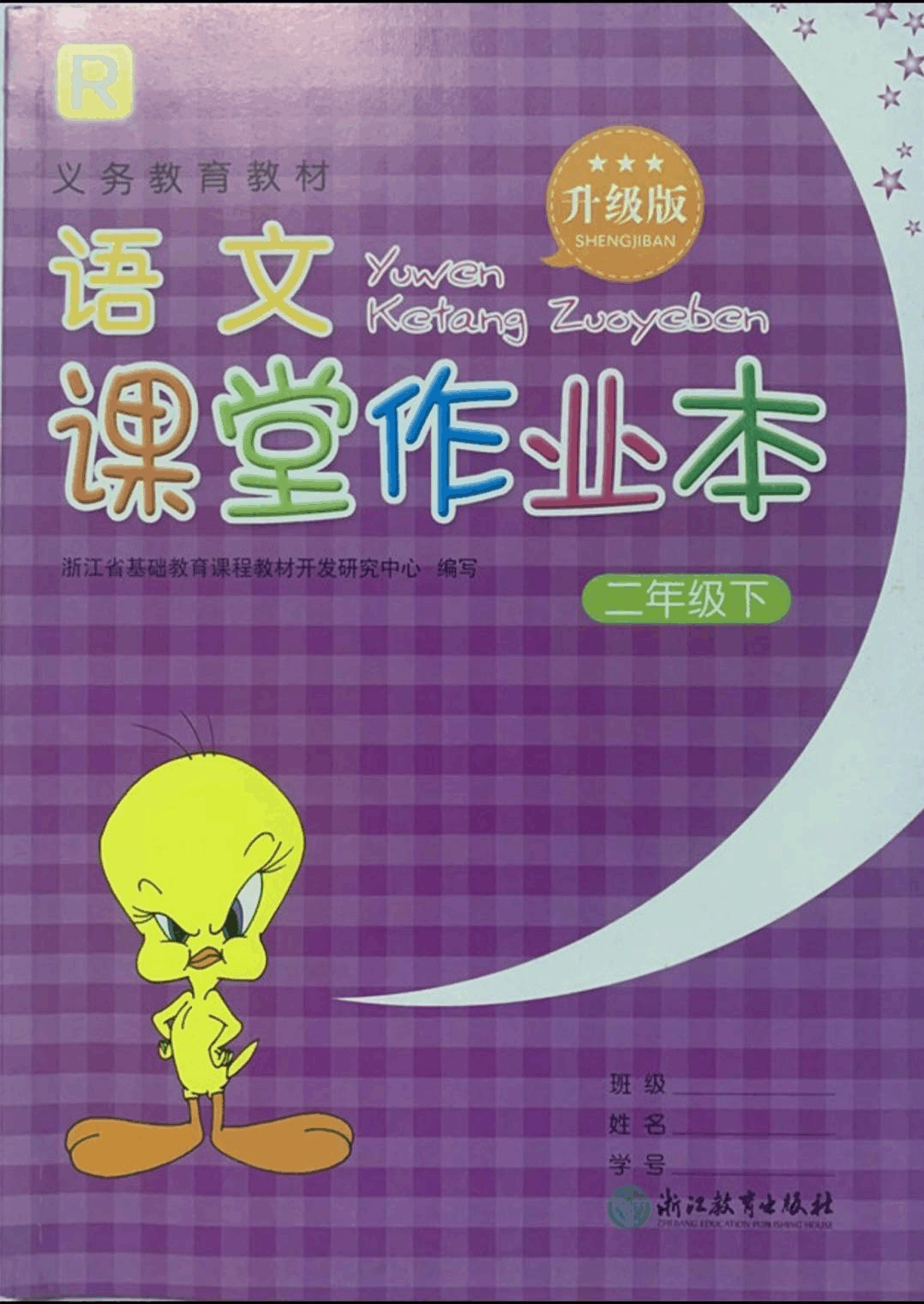 吊装作业标准化_一二三四级吊装作业标准_吊装作业标准流程